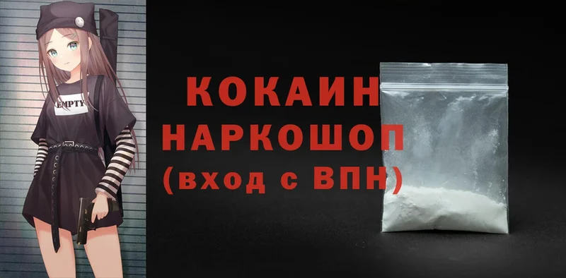 mega ONION  Углегорск  Cocaine VHQ 