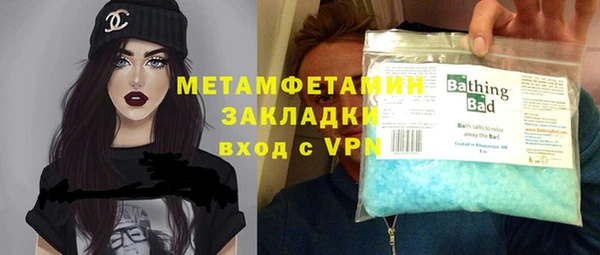 MDMA Premium VHQ Бронницы